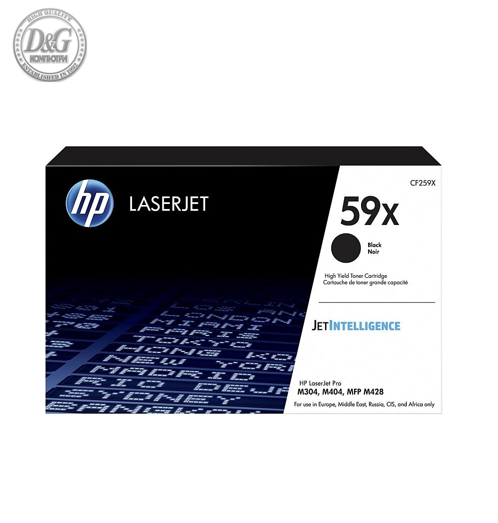 HP 59X Black LaserJet Toner Cartridge