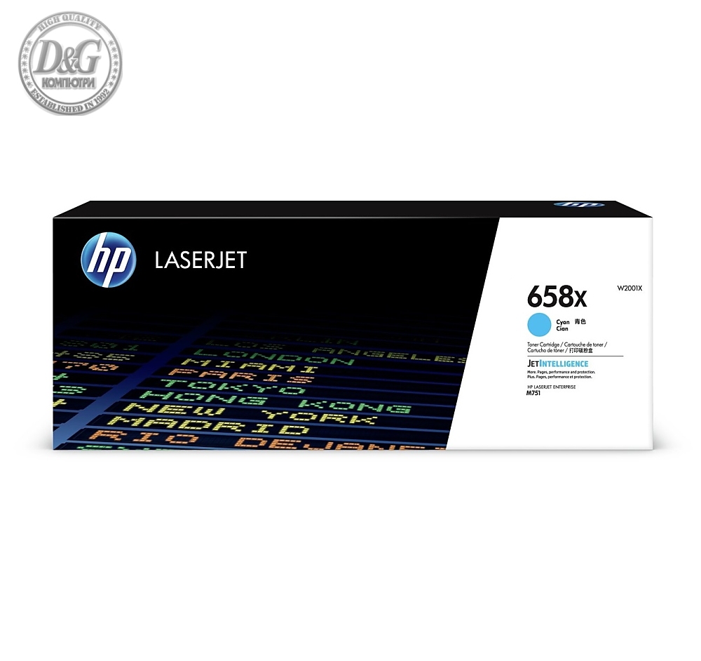 HP 658X Cyan LaserJet Toner Cartridge