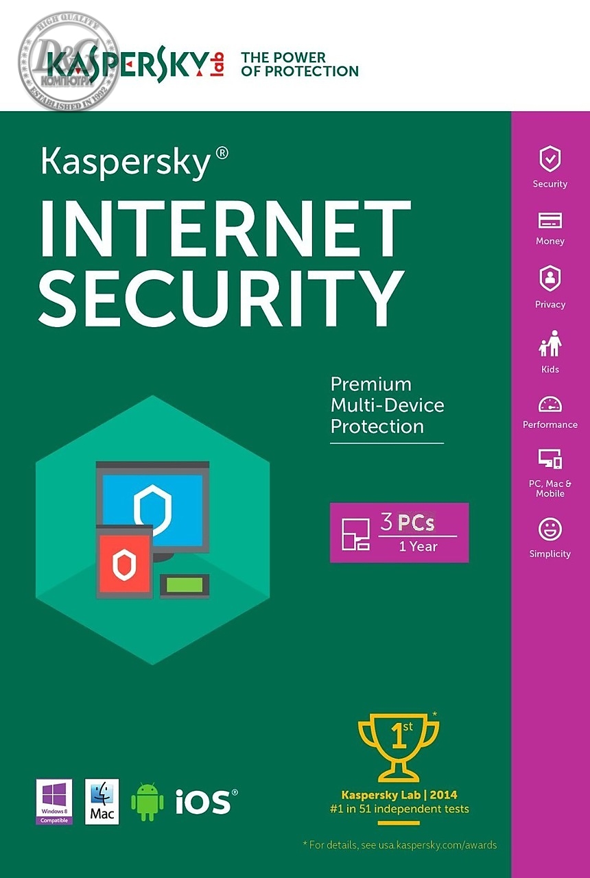 KASPERSKY KIS 1+1 2016 /BOX