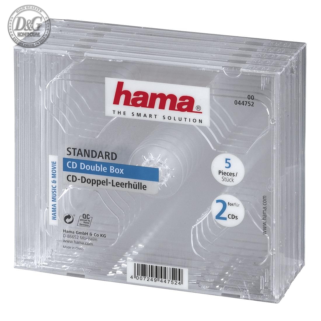 Кутийка за CD/DVD HAMA Double Jewel Case, прозрачен, 5 бр. в пакет