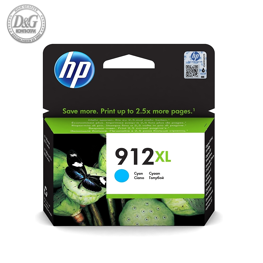 HP 912XL High Yield Cyan Original Ink Cartridge