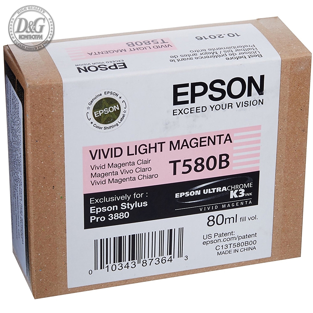 Epson T580 Vivid Light Magenta for Stylus Pro 3880 80ml