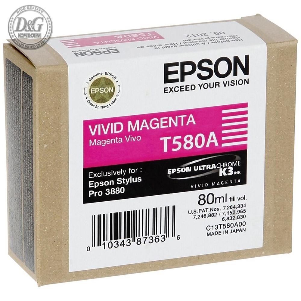 Epson T580 Vivid Magenta for Stylus Pro 3880 80 ml