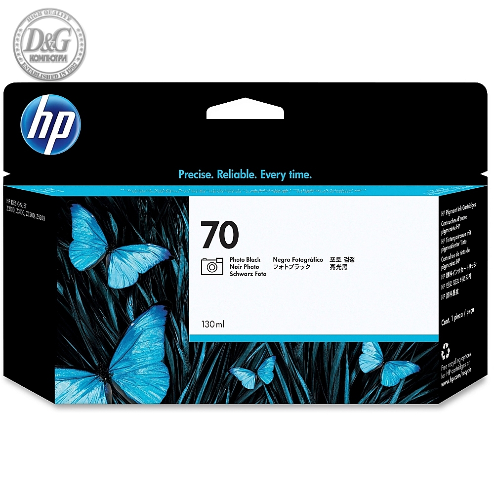 HP 70 130-ml Photo Black Ink Cartridge