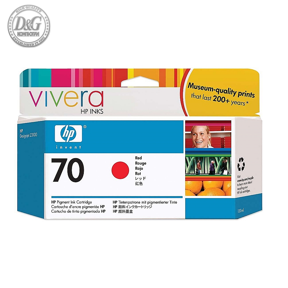 HP 70 130-ml Red Ink Cartridge