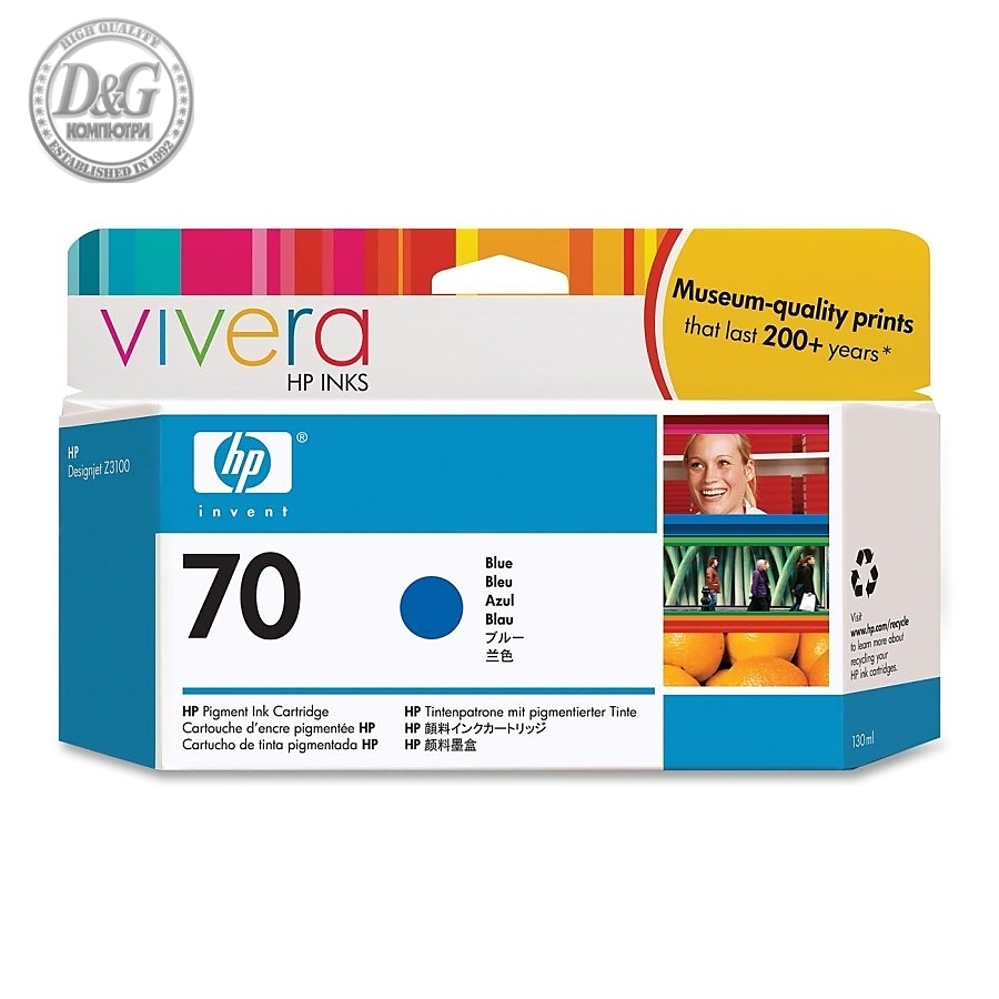 HP 70 130-ml Blue Ink Cartridge