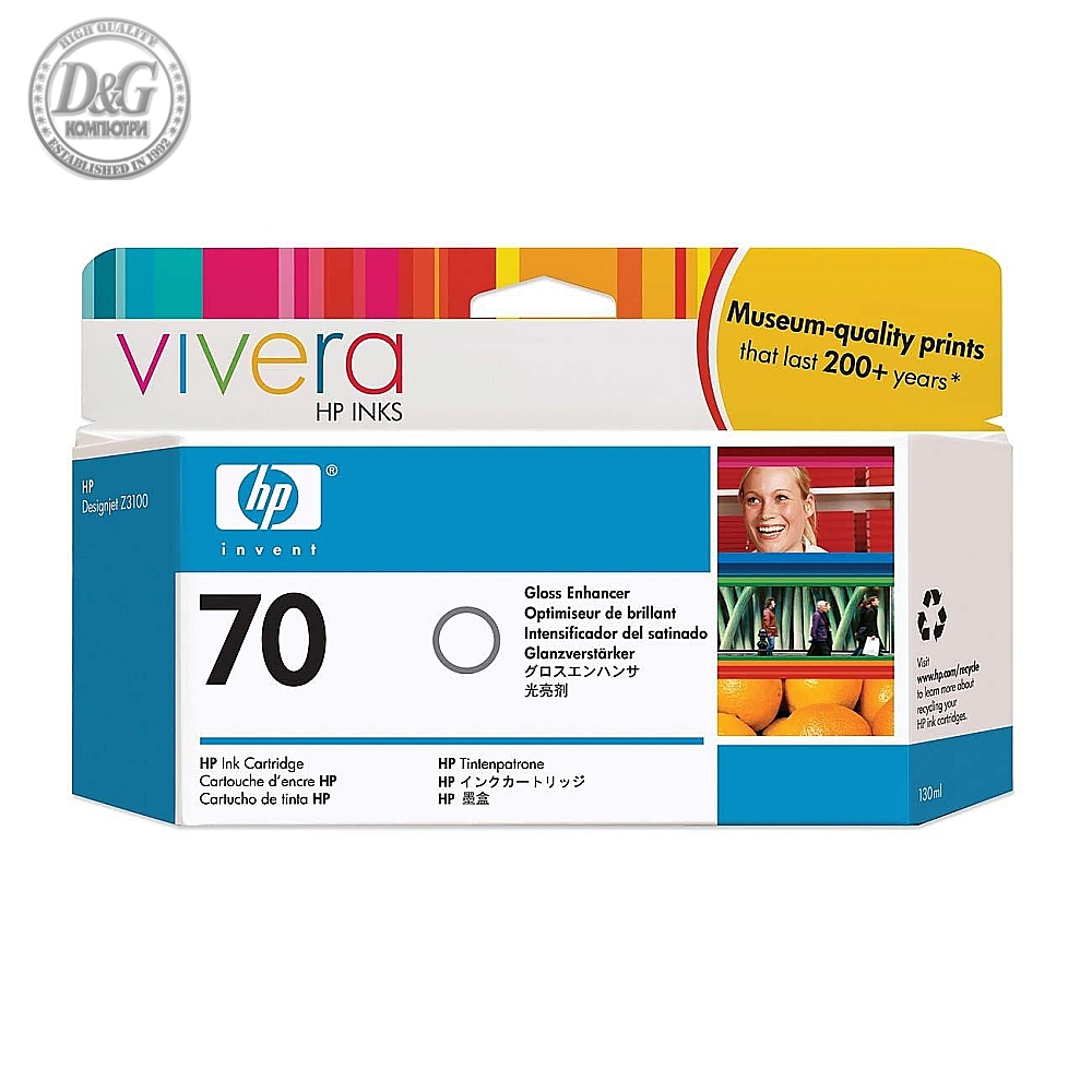 HP 70 130-ml Gloss Enhancer Ink Cartridge