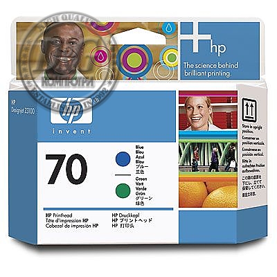 HP 70 Blue and Green Printhead