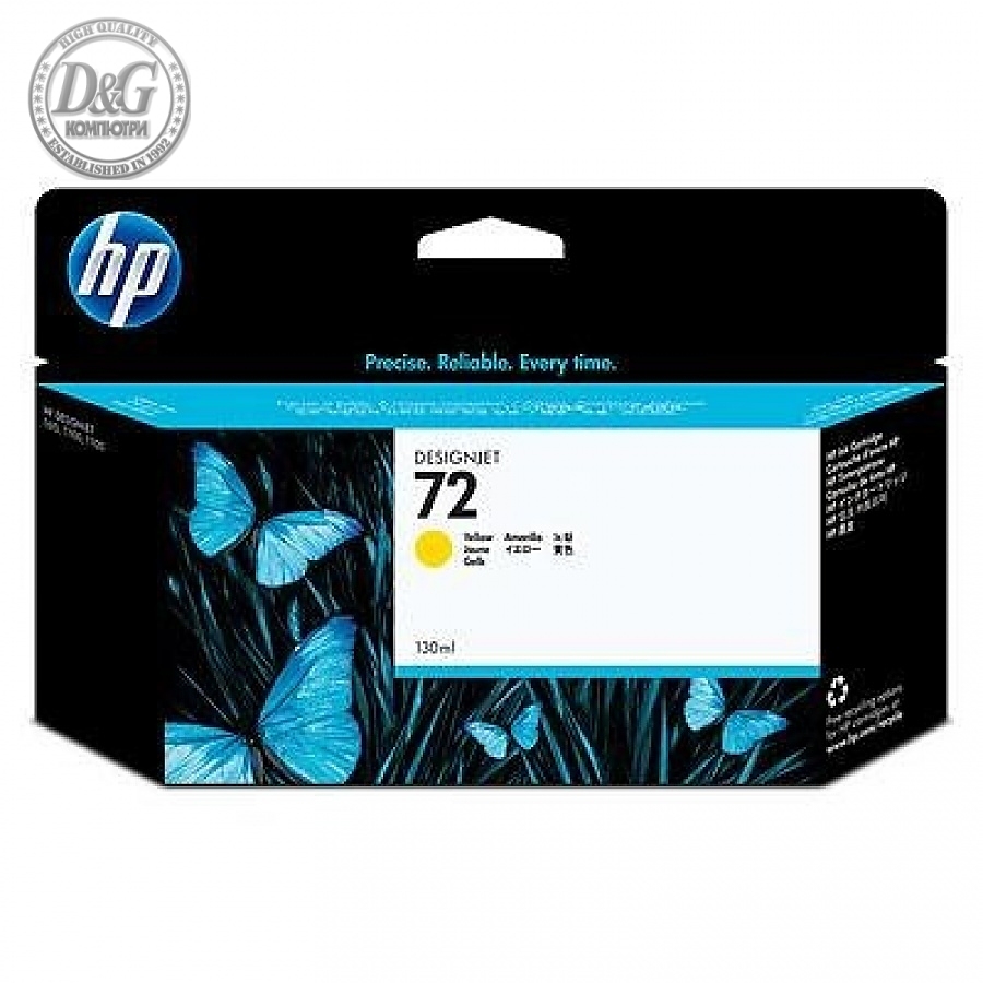 HP 72 130-ml Yellow Ink Cartridge