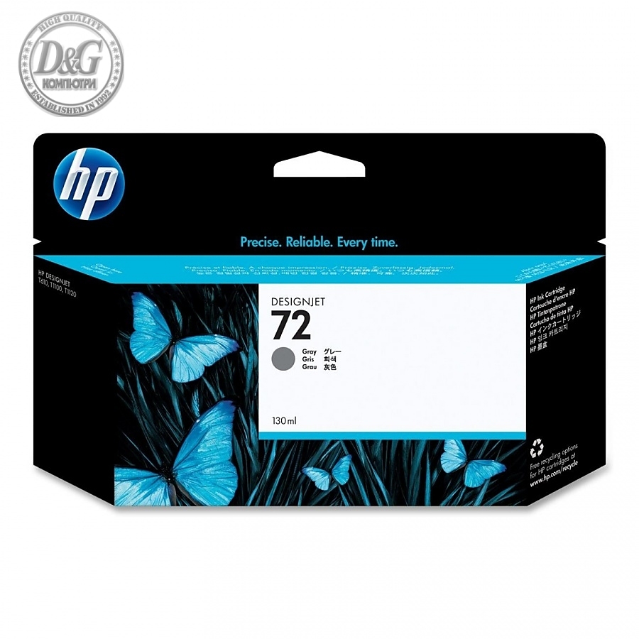 HP 72 130-ml Gray Ink Cartridge