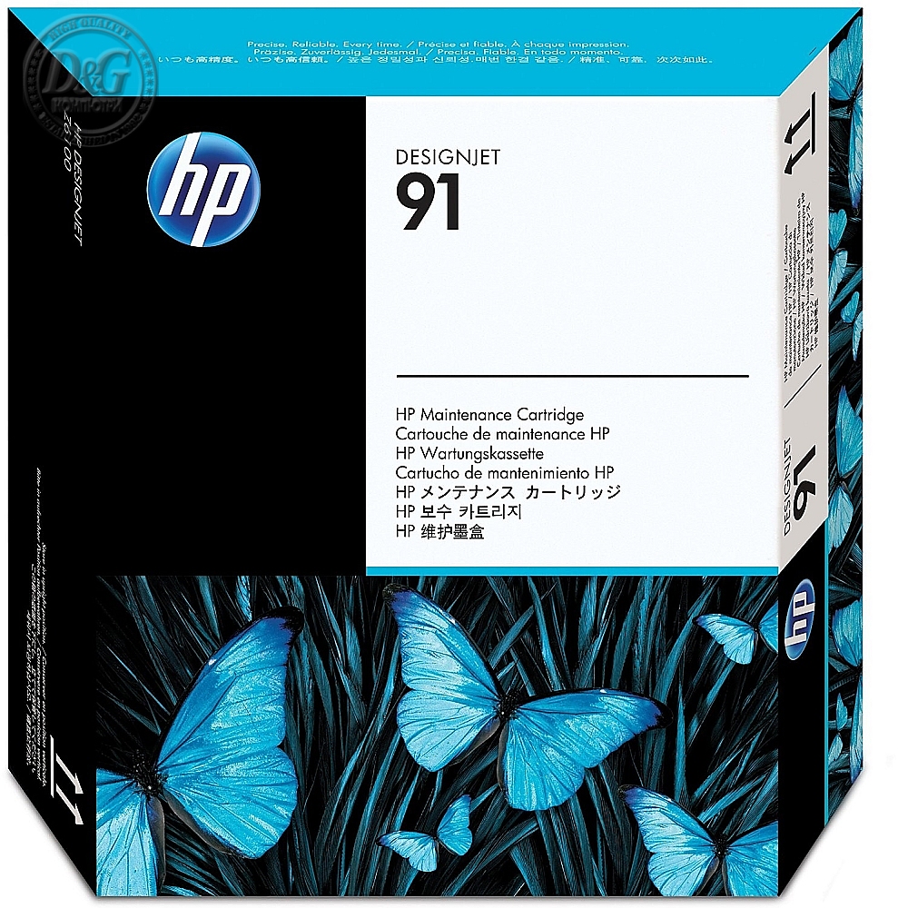 HP 91 Maintenance Cartridge