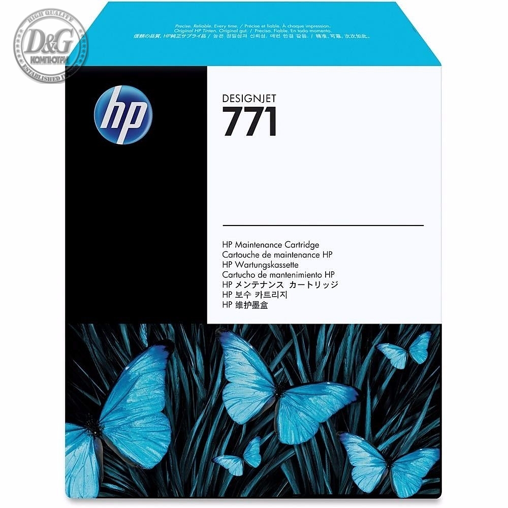 HP 771 Designjet Maintenance Cartridge