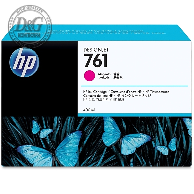 HP 761 400-ml Magenta Designjet Ink Cartridge