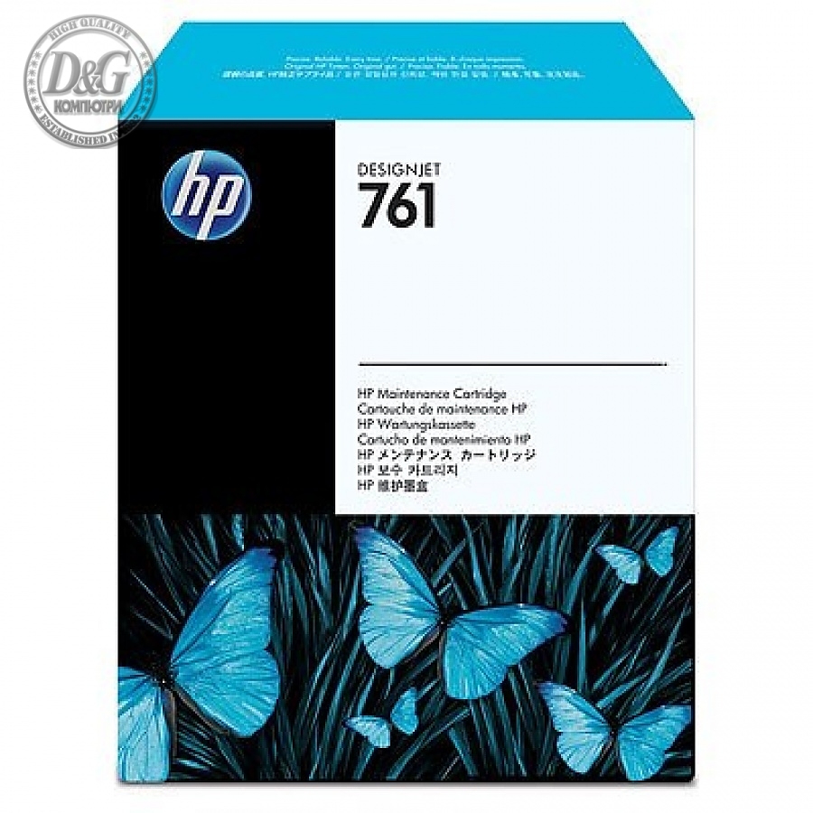 HP 761 Designjet Maintenance Cartridge