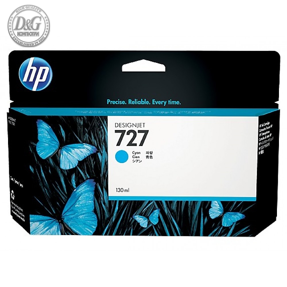 HP 727 130-ml Cyan Ink Cartridge