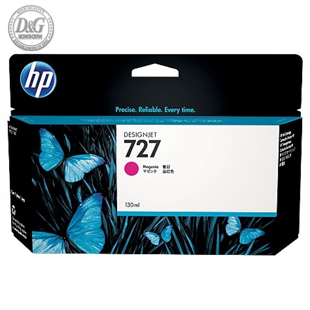 HP 727 130-ml Magenta Ink Cartridge