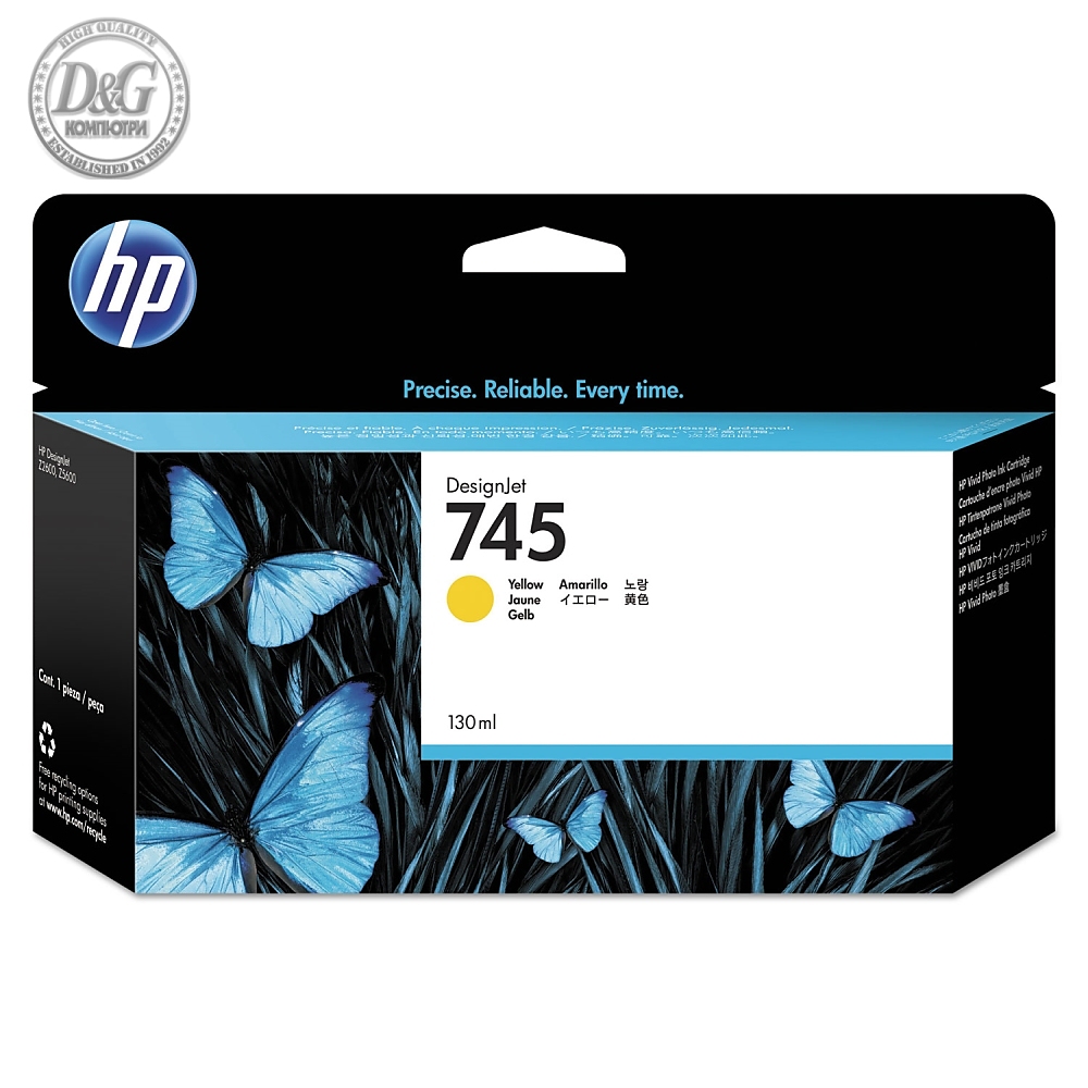 HP 745 130-ml Yellow Ink Cartridge