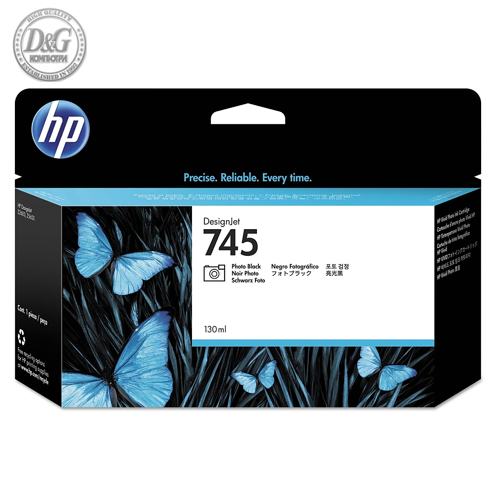 HP 745 130-ml Photo Black Ink Cartridge