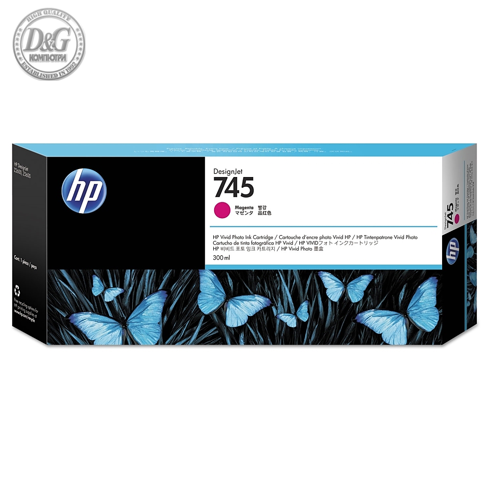 HP 745 300-ml Magenta Ink Cartridge