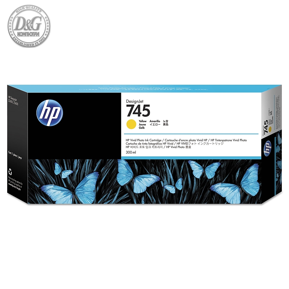 HP 745 300-ml Yellow Ink Cartridge