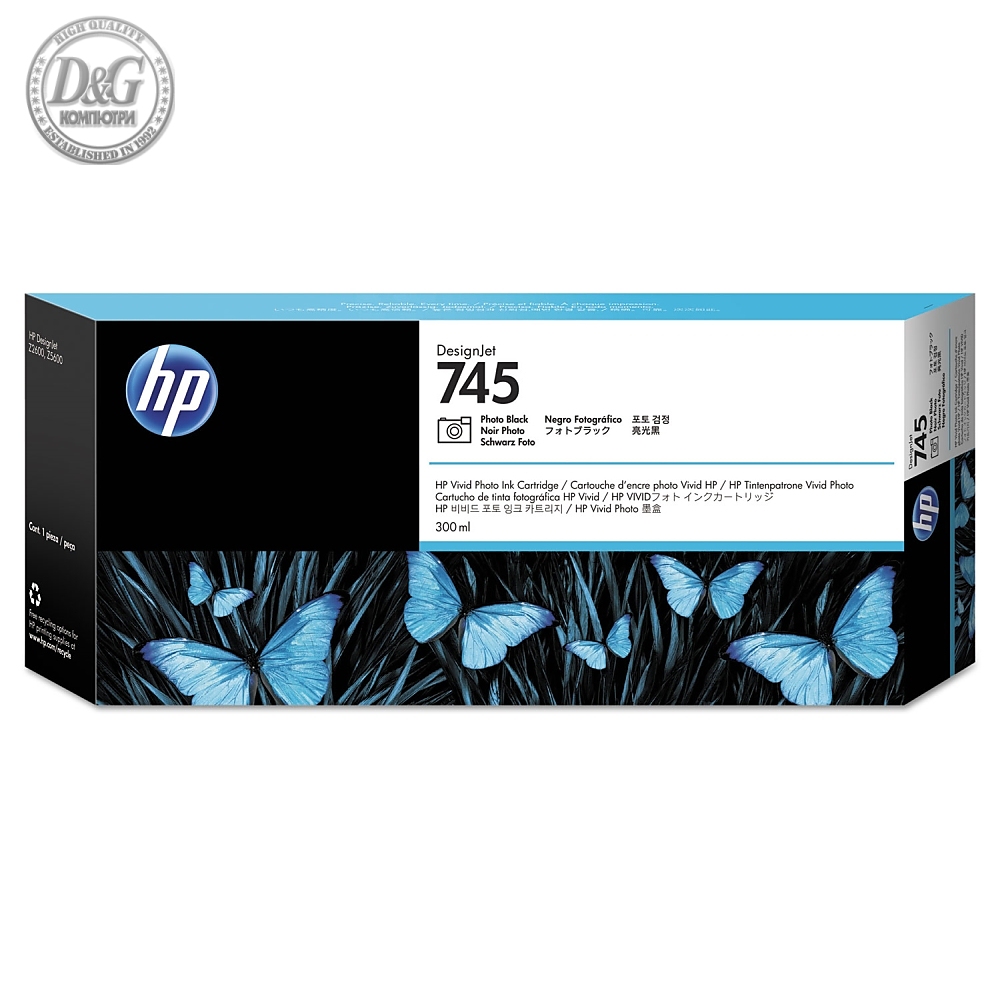 HP 745 300-ml Photo Black Ink Cartridge