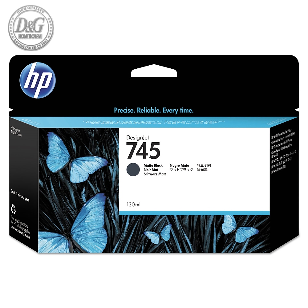 HP 745 300-ml Matte Black Ink Cartridge