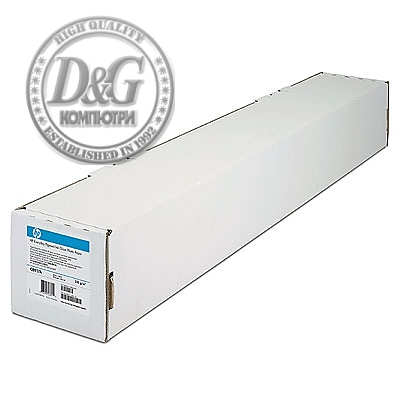 HP Heavyweight Coated Paper-1067 mm x 30.5 m (42 in x 100 ft)