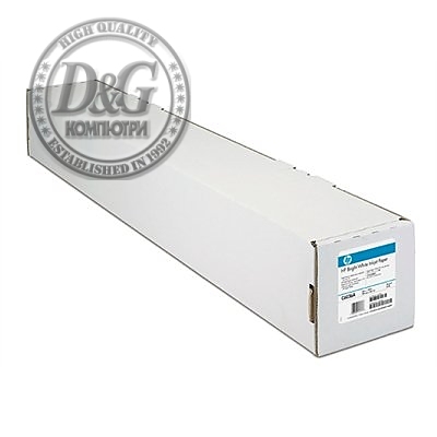 HP Bright White Inkjet Paper 90 g/m2, 420 mm x 45.7 m