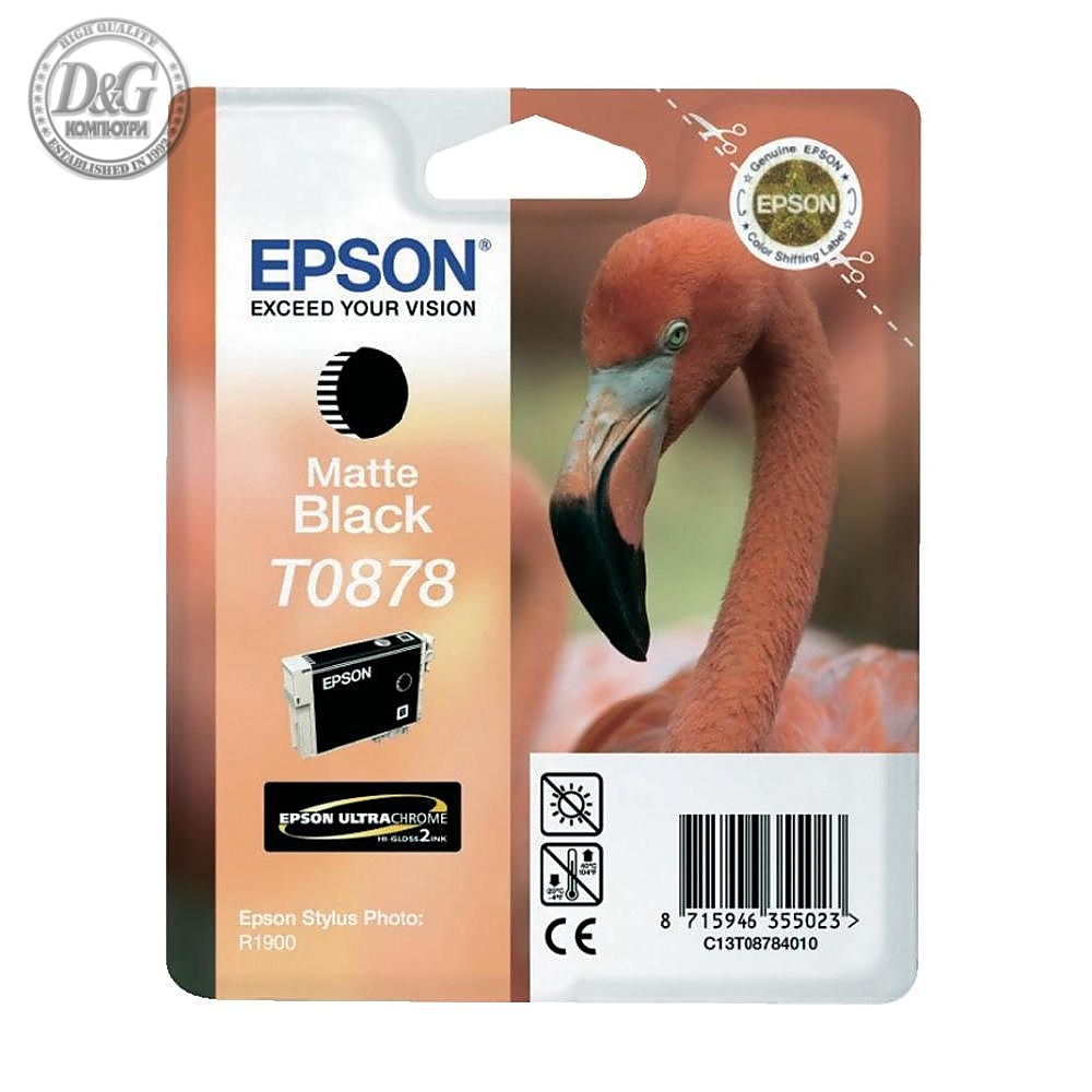 Epson T0878 Matte Black Ink Cartridge - Retail Pack (untagged) for Stylus Photo R1900