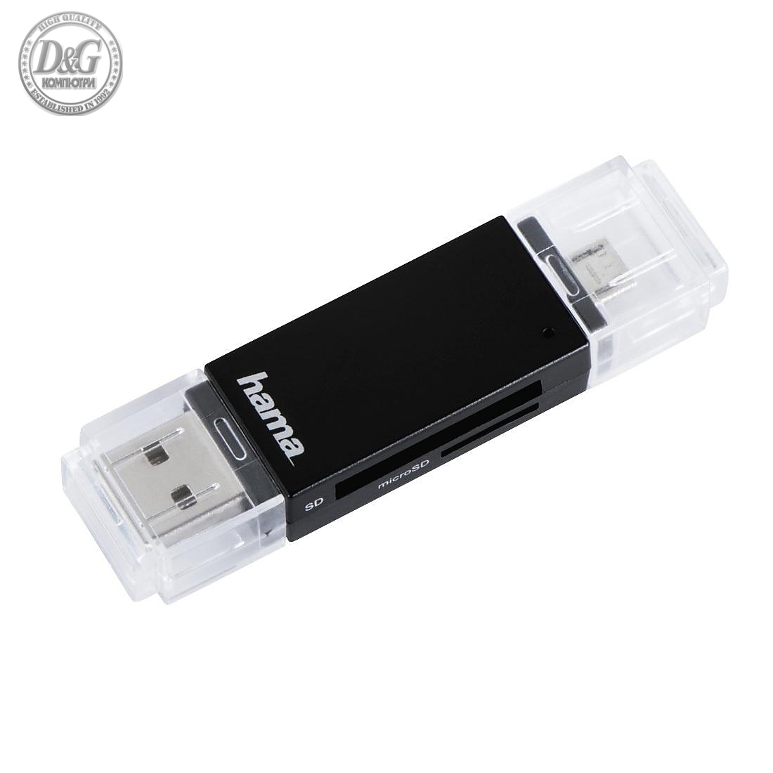 Четец за карти HAMA 181056, USB 2.0, SD/microSD, черен