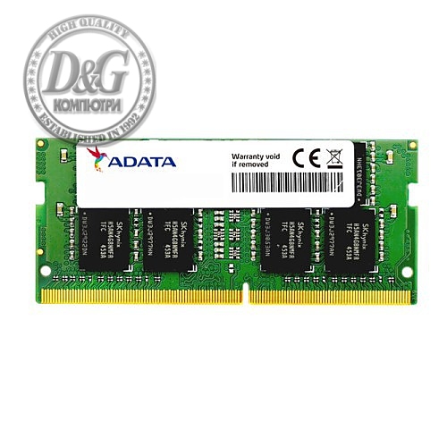 8GB DDR4 2133 ADATA SODIMM