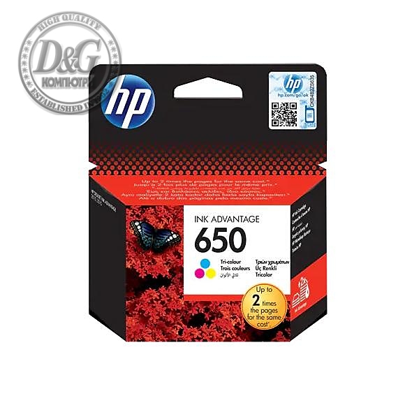 Мастилница oригинална HP 650, CZ102AE, 3 цвята, DJ Advantage 2515/  2515 e-All-in-One Printers