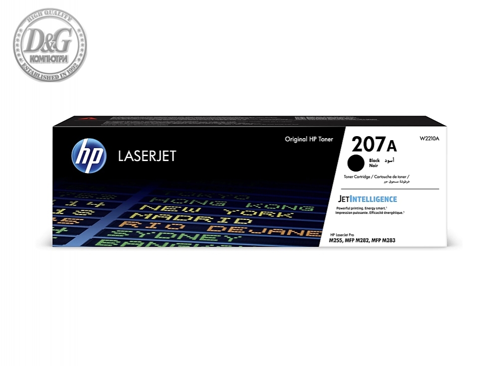 HP 207A Black LaserJet Toner Cartridge