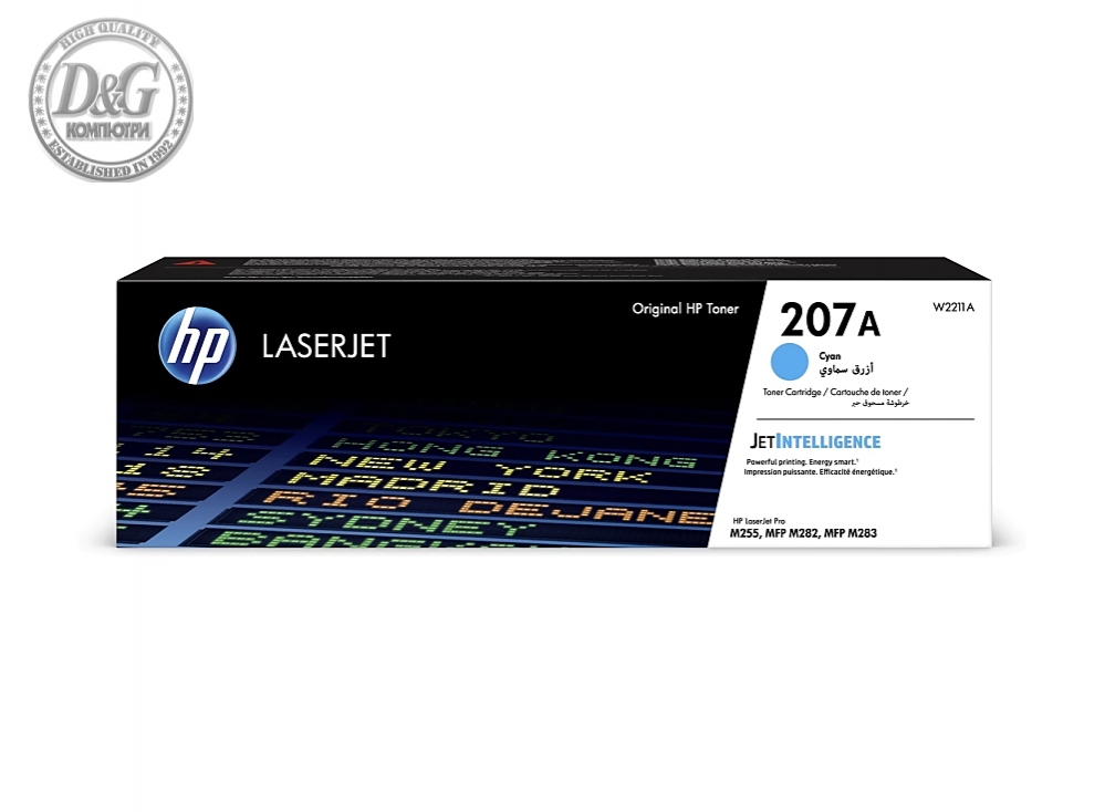 HP 207A Cyan LaserJet Toner Cartridge