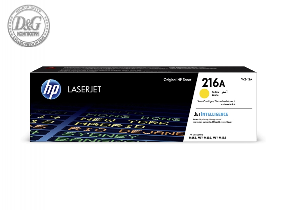 HP 216A Yellow LaserJet Toner Cartridge