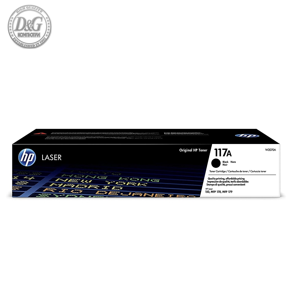 HP 117A Black Original Laser Toner Cartridge