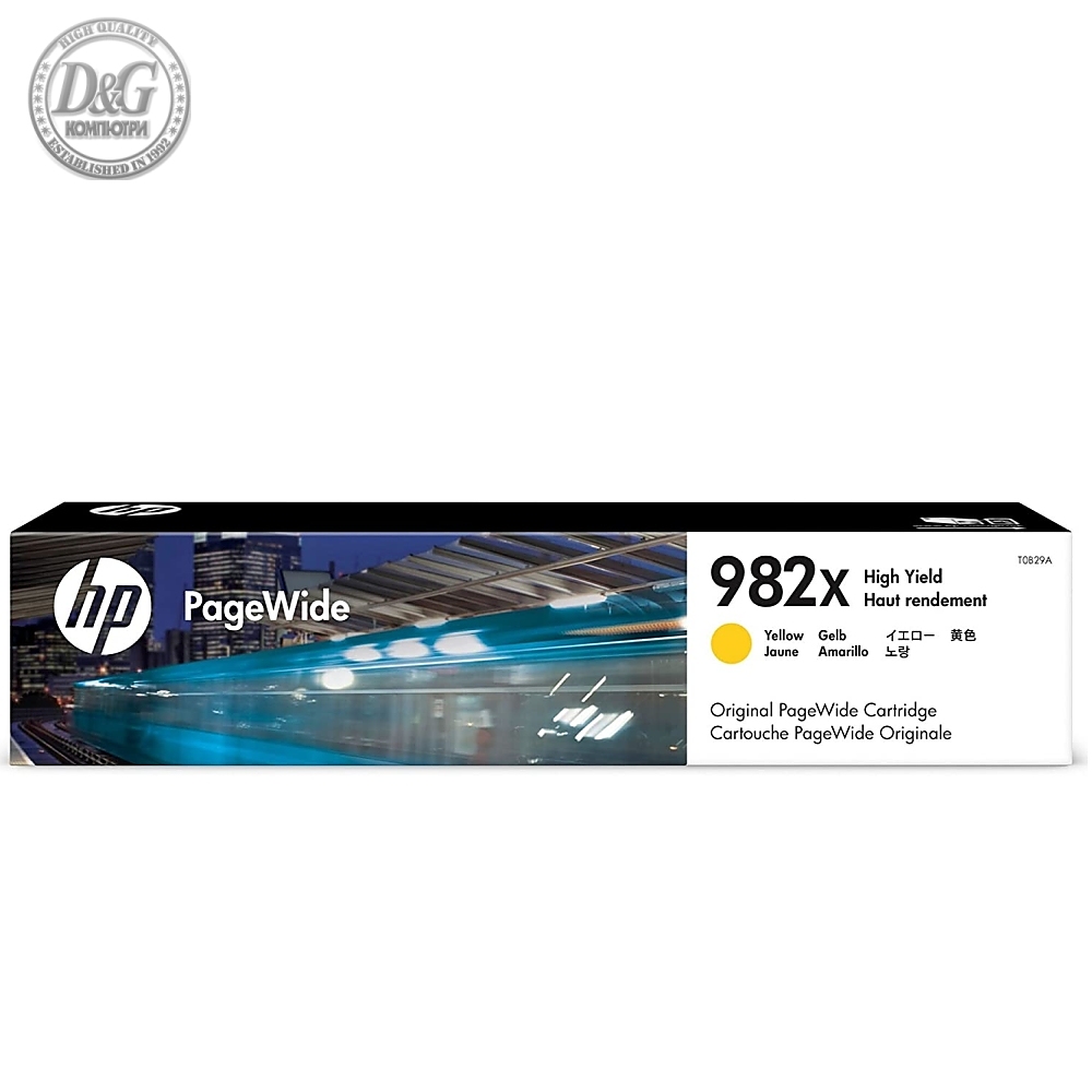 HP 982X High Yield Yellow Original PageWide Cartridge