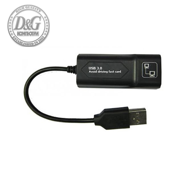 Мрежова карта ESTILLO USB 3.0 - LAN 10/100/1000