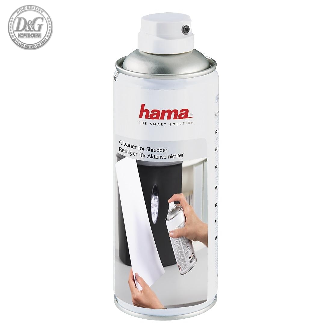 Почистващ спрей HAMA Shredder Cleaner, за шредери, 400 ml