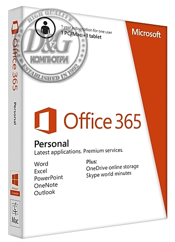 OFFICE 365 PERSONAL EDITION