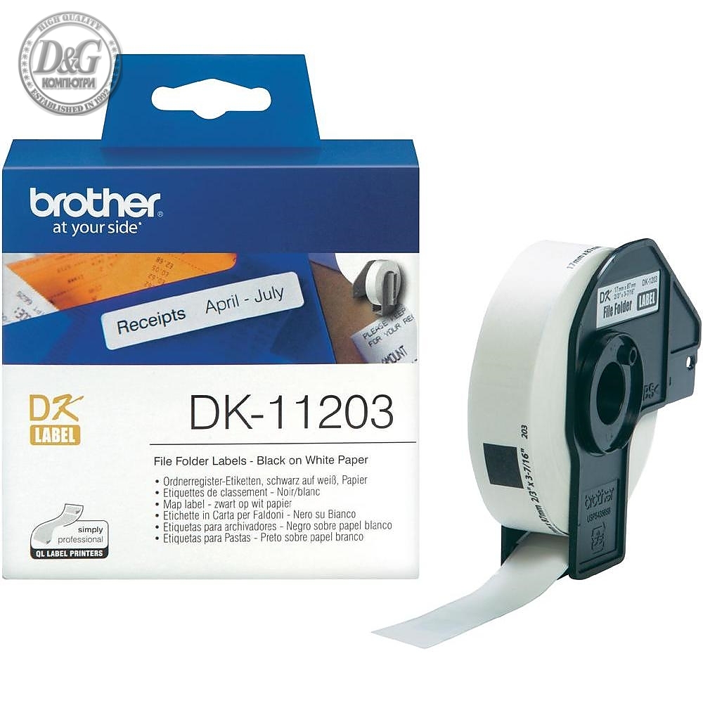 Brother DK-11203 File Folder Labels, 17mm x 87mm, 300 labels per roll, Black on White