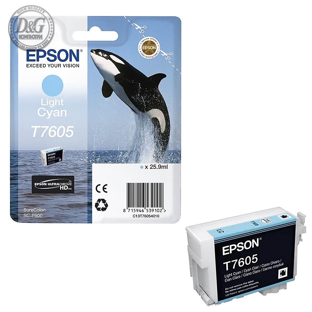 Epson T7605 Light Cyan