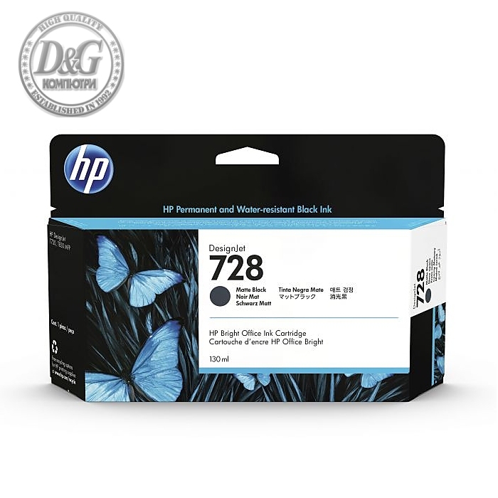 HP 728 130-ml Matte Black DesignJet Ink Cartridge