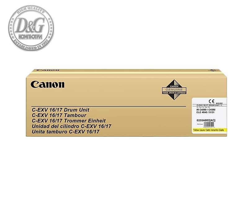 Canon Drum Unit C-EXV 16/17, Yellow