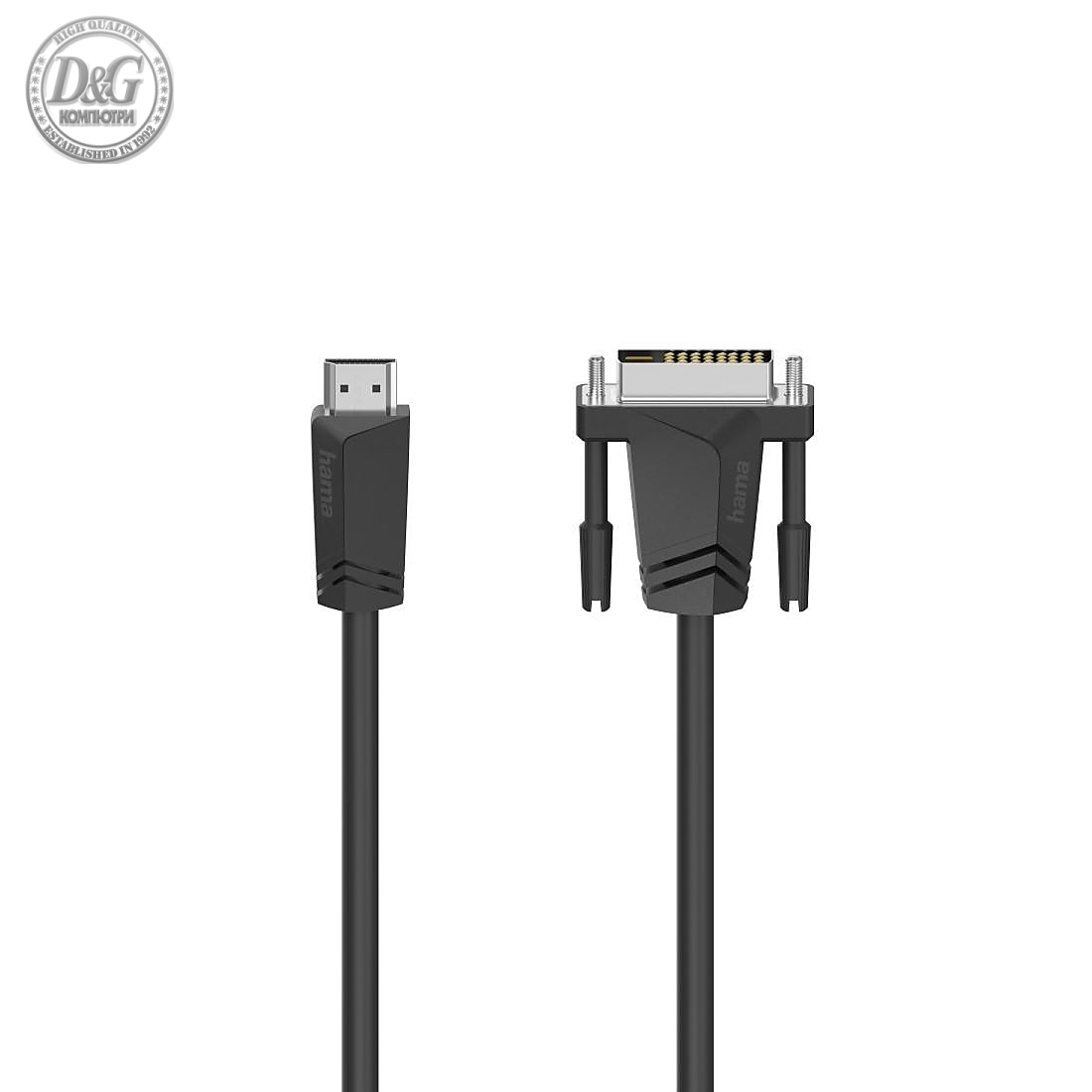 Кабел HAMA 205018 HDMI мъжко - DVI/D мъжко, 1.5 м, екраниран