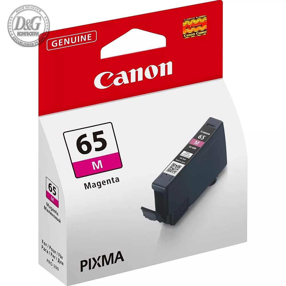 Canon CLI-65 M