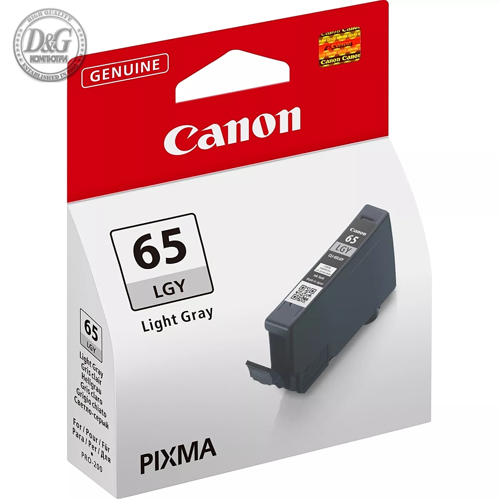 Canon CLI-65 LGY