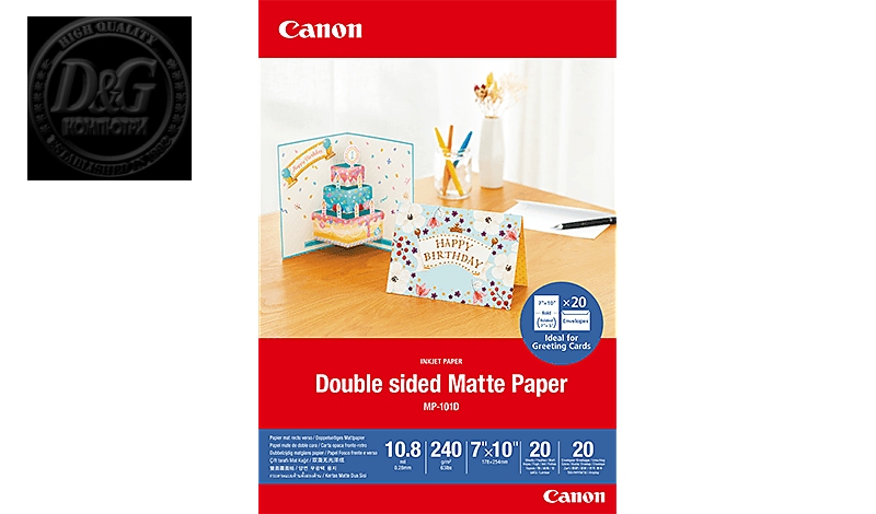 CANON MP101D PHOTO PAPER 12X12