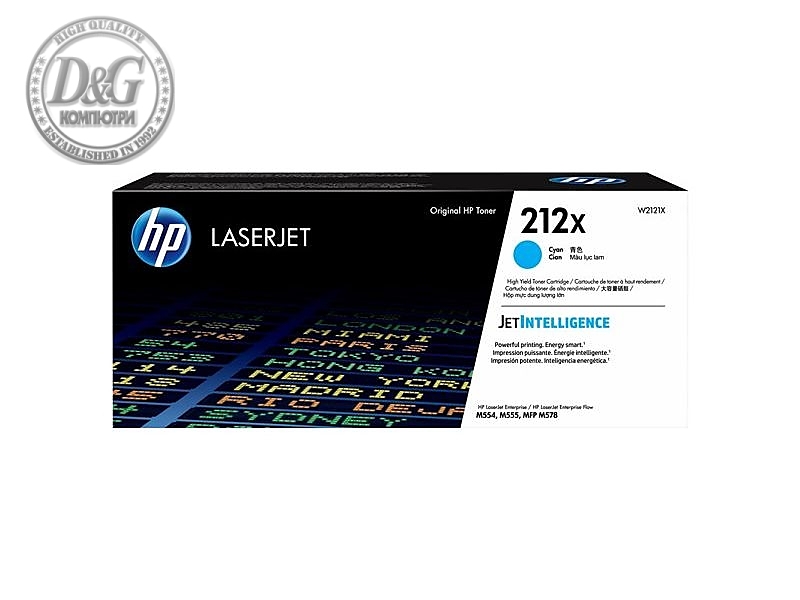 HP 212X High Yield Cyan Original LaserJet Toner Cartridge