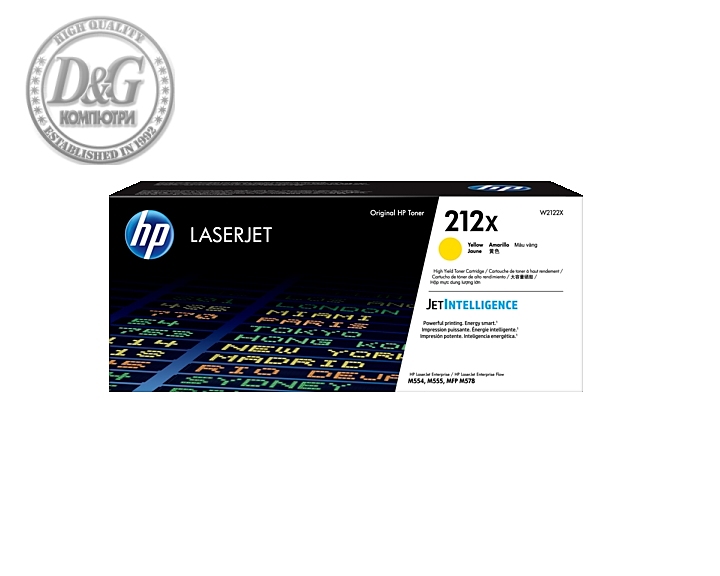 HP 212X High Yield Yellow Original LaserJet Toner Cartridge